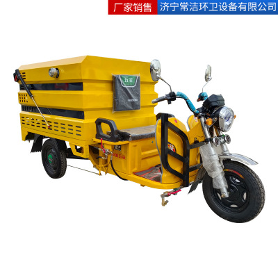 [High pressure washing vehicle]Manufactor supply Electric Three high pressure Cleaning vehicle small-scale Road high pressure Rinse