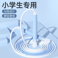 オーファンダ子供小学生用三段階式縄跳びフィットネス有縄スポーツ用品縄跳び競技用砂学習用縄跳び