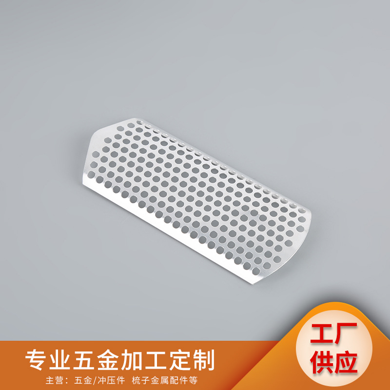 厂家供应9843银色多孔铝片  五金冲压梳子金属配件 五金件加工
