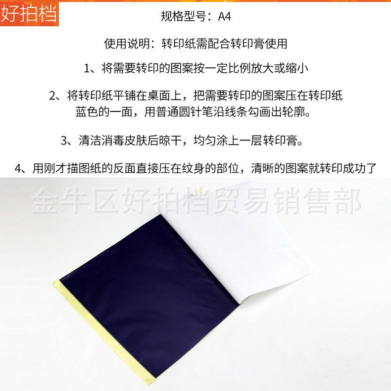 7997087906_101456552