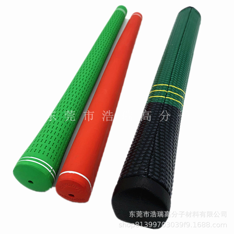 高尔夫球杆橡胶手把套防滑耐磨橡塑海绵手把套管