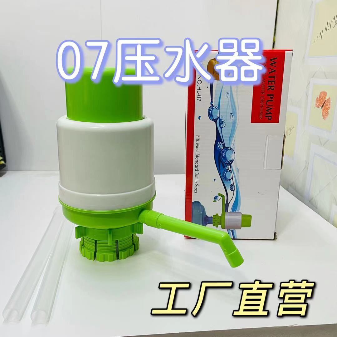 大号压水器家用抽水器工地户外手压水泵家庭水桶抽水器批发百货店