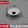 Plastic wire box [grey] opening 35mm [price of 2]