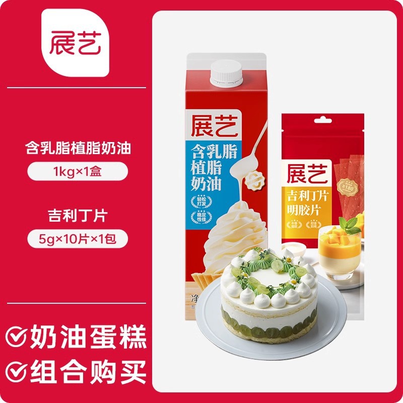 [무스케이크] 1kg + 젤라틴 5g*10개..