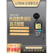 ̨��·��WBGT-208��ָ���x�҃ȑ������¶�c�؝��Ӌ��ݗ��O�y��