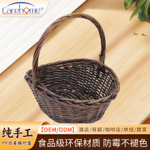 聚宝篮箢子收纳篮柳条提篮箢篼提筐挎篮笸箩子特色环保纯手工编织