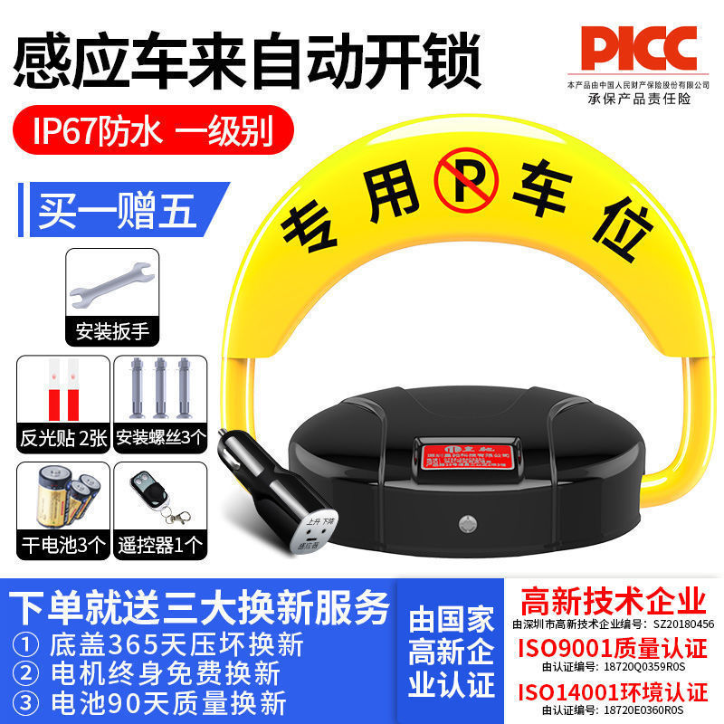 [인덕션 모델] D3 건전지 리모컨 1개 + 파손시 새것으로 교체