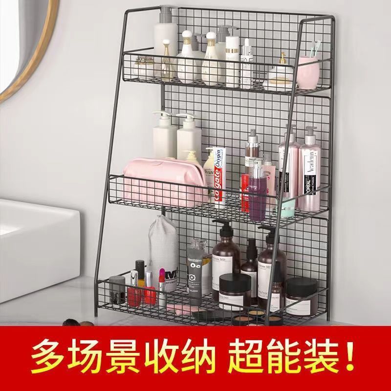 化妆品架子收纳盒梳妆台护肤品卫生间桌面简约多层置物架宿舍网红|undefined
