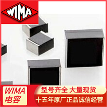 WIMA电容全系列产品SMD-PET/1/63/2824/10 SMDTC04100TA00K