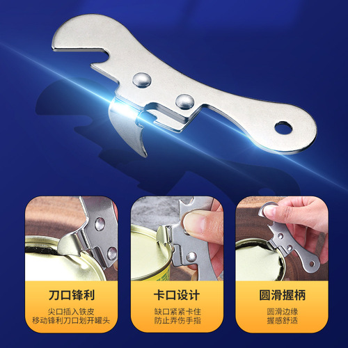 Creative stainless steel bottle opener, simple beer bottle opener, can opener, color spray paint wine bottle opening tool