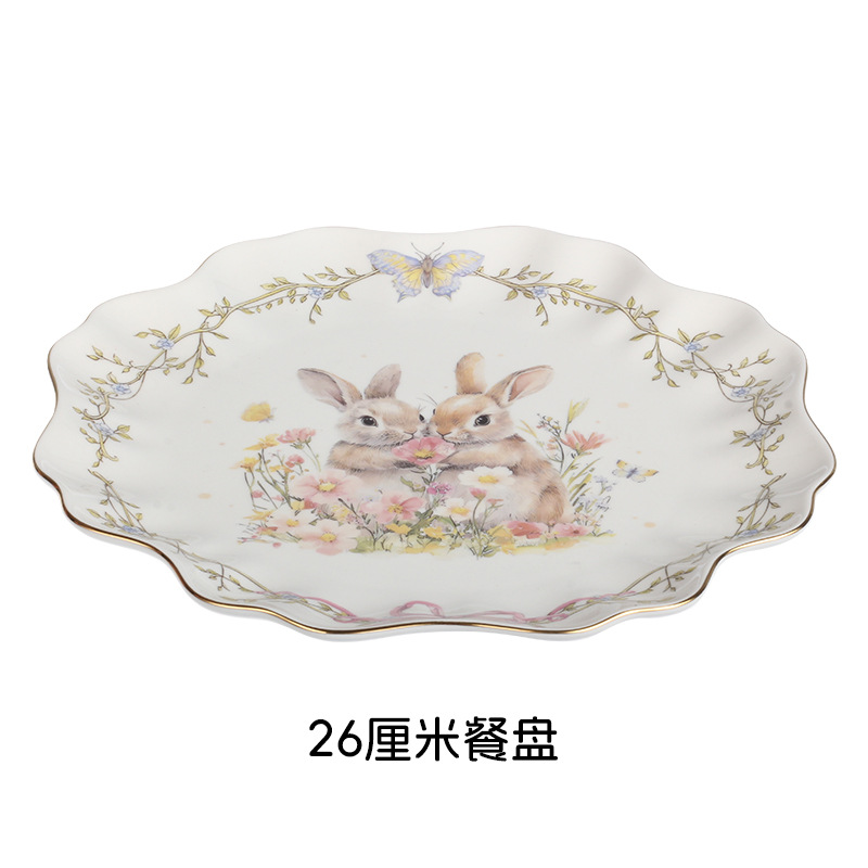 디너 플레이트 26cm개