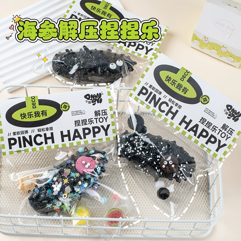 Xiaohongshu такой же Творческий морской огурец щепотка музыкальное Моделирование еда игра декомпрессионный артефакт декомпрессионная игрушка фабрика в наличии оптом