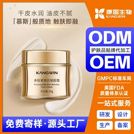 液态精华;面霜;贴片面膜