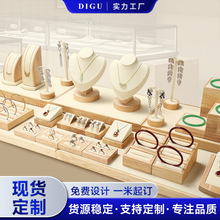 珠宝饰品展示架 项链首饰展示橱窗 戒指耳环手镯手链陈列道具批发