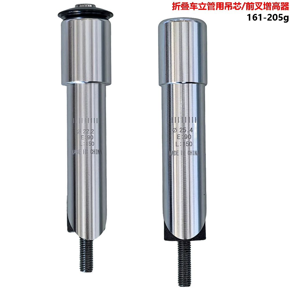 Передняя вилка для горного велосипеда с регулируемой ручкой вертикальное увеличительное устройство переднее удлиняющее устройство увеличение 3-8 см складной велосипедный стояк подвесной сердечник