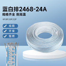 2468�{���ž�24AWG��a�~��PVC�^��6P8P10P12P�F؛ֱ��