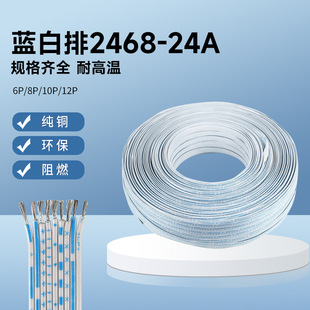 2468�{���ž�24AWG��a�~��PVC�^��6P8P10P12P�F؛ֱ��