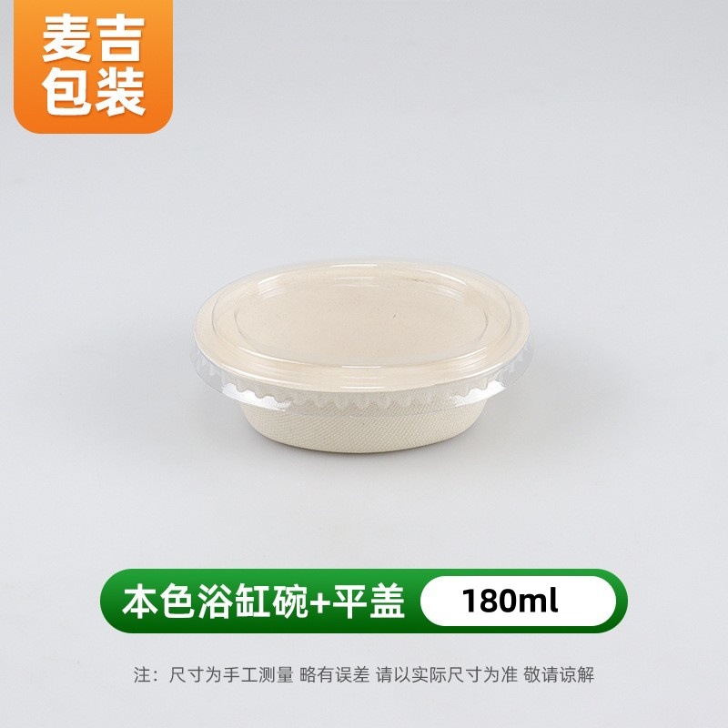 Bowl de baño de pulpa desechable biodegradable, pasta de batata roja, caja de embalaje de hielo esponjoso, helado para llevar, bolos de papel de postre