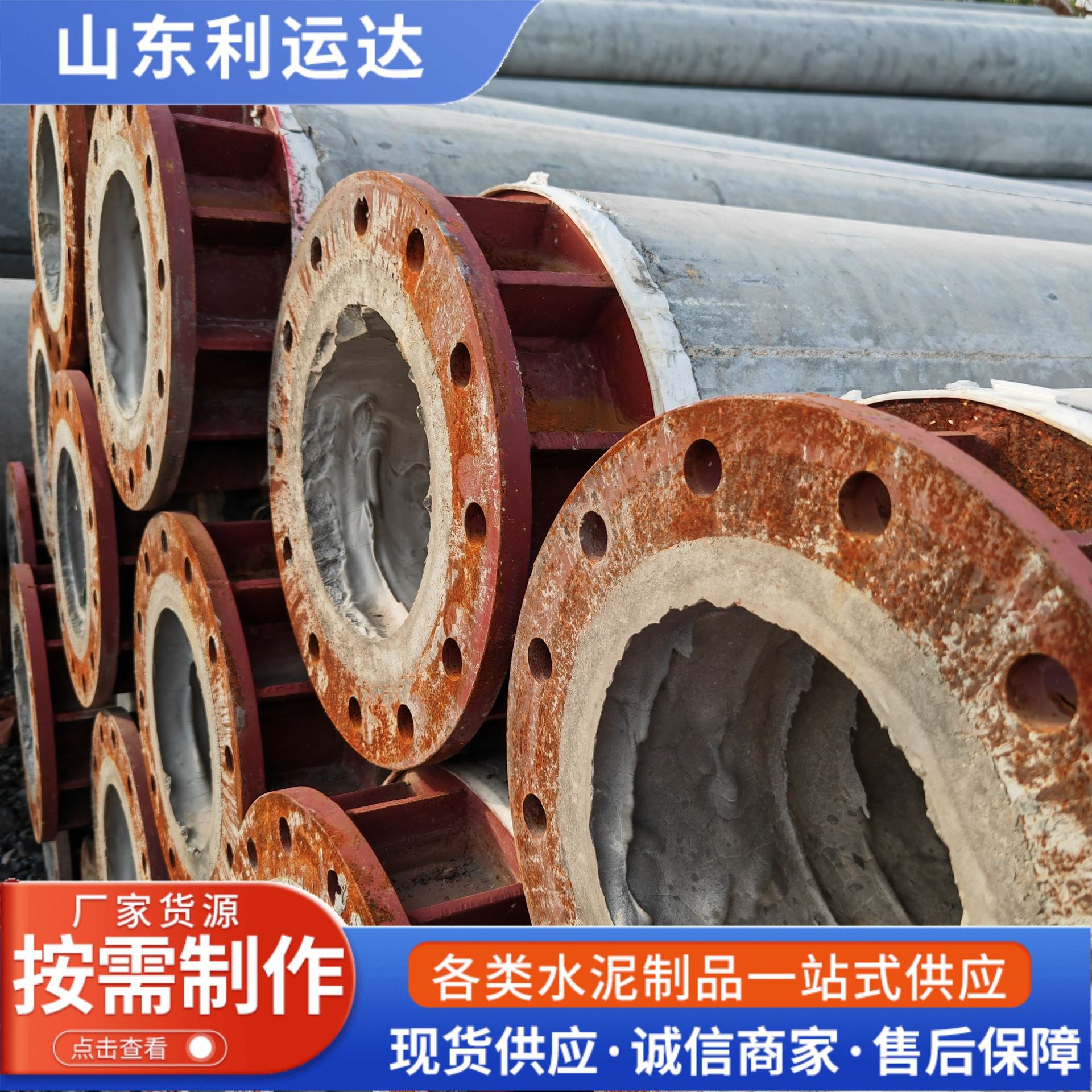 钢筋混凝土水泥电线杆 10米高压预应力电杆12米高压预应力电杆