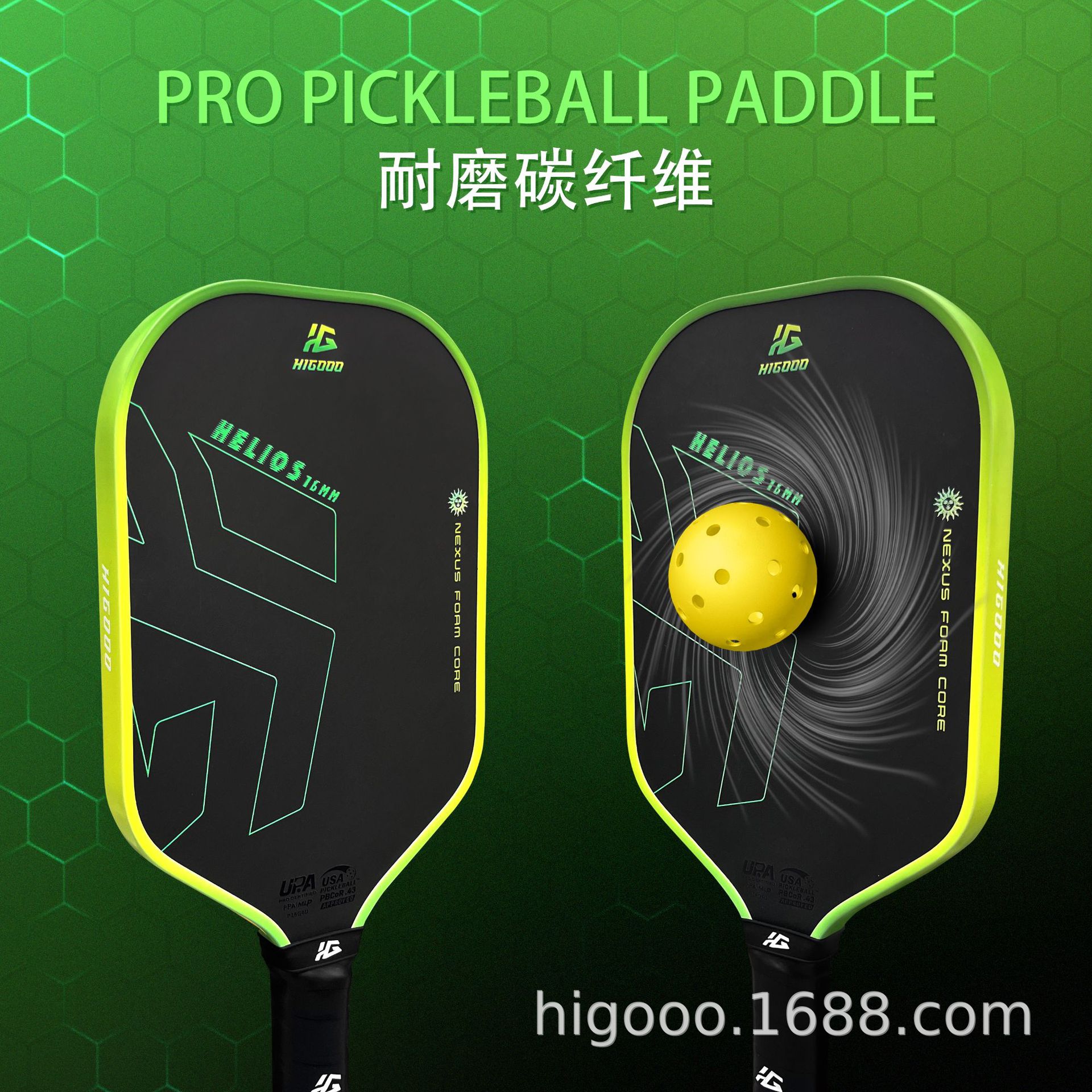 Customized Pickleball Paddle Carbon Fiber Paddle MPP Core Manufacturer