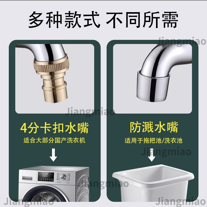 Grifos de lavadora de acero inoxidable multifuncional al por mayor 4 puntos de acero dientes rápidos para abrir el balcón casero trapeador piscina grifos