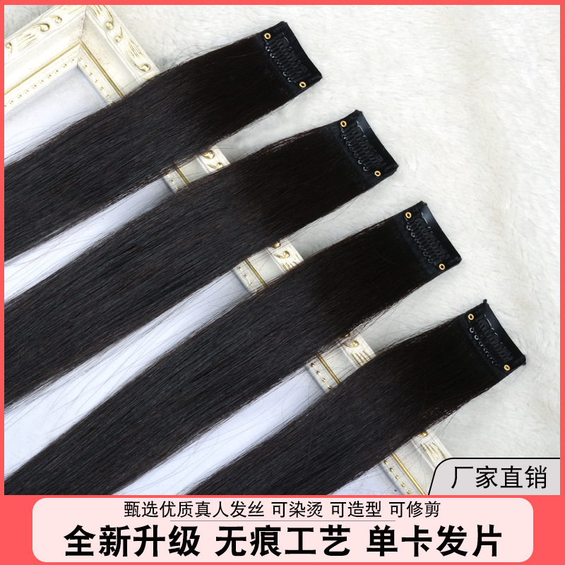 Real Hair Extensions Made from 100% Human Hair, Seamless Invisible Wigs, Hair Volumizing Pads, Side Hair Extensions, Single Clip Small Long Straight Hair