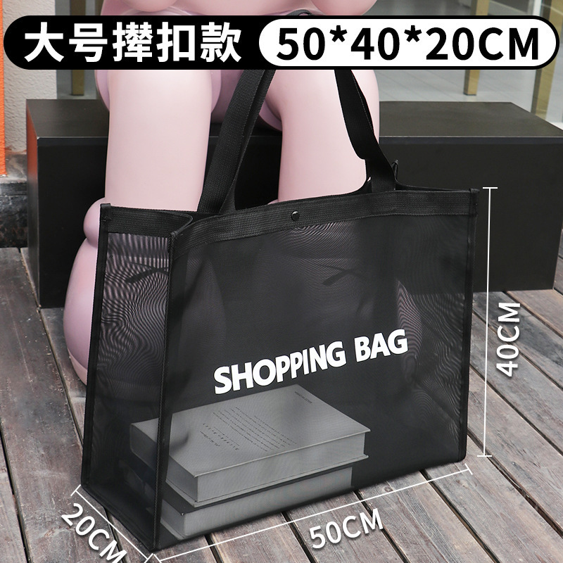 硬网纱购物袋手提袋环保袋印logo广告宣传袋打包袋加厚商用批发|undefined