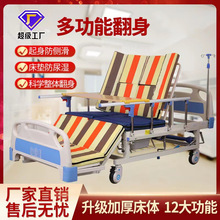 中曲全曲护理敬老院床养老院翻身多功能家用ABS老人床带护栏