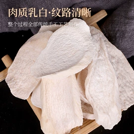 山药及其制品;代餐粉;其他药食同源
