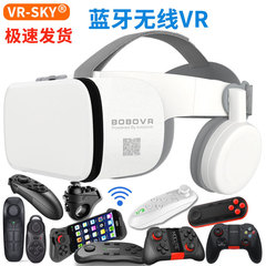 国境を越えて仮想現実眼鏡の小宅VR眼鏡BOBOvrグラスズz 6 bluetooth無線イヤホンを提供する