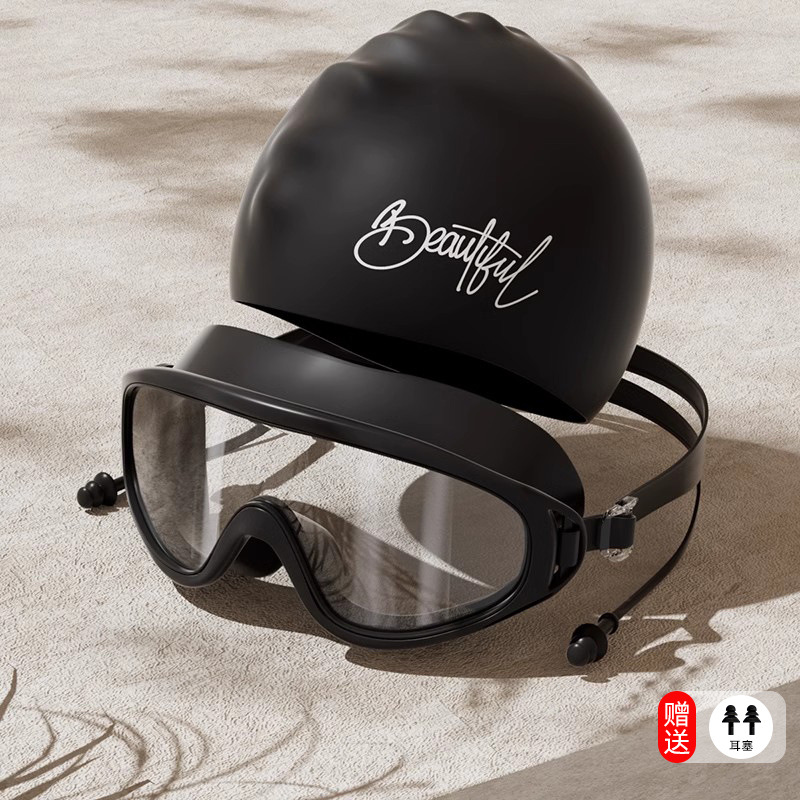 Extremely night black + silicone swimming cap [flat swimming goggles]
