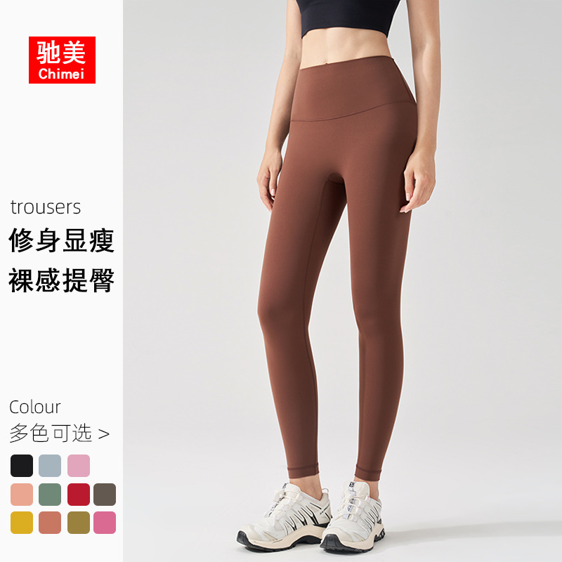Leggings, trousers, underwear for hips shape correction, waist belt, sports overall for gym, yoga clothing, tight