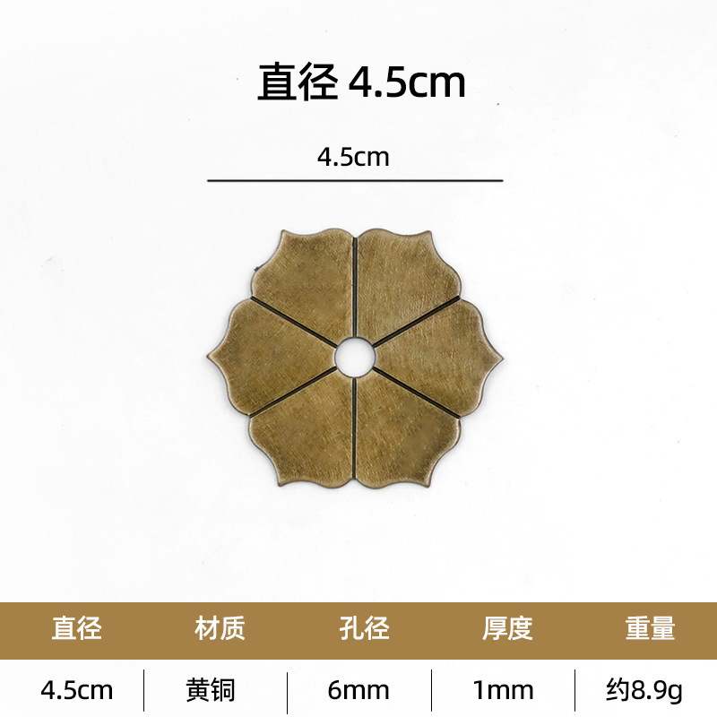 老式底片铜黄铜拉手古典仿古古建纯黄铜平垫圈配件垫片家具异形|undefined