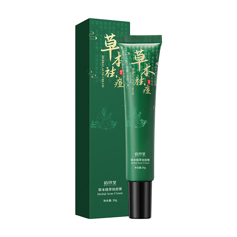 Bai Zhen Tang Herbal Planting Cream para hidratar y rejuvenecer la piel, aliviar las marcas de acné y mejorar el acné y eliminar el acné producto de cuidado de la piel