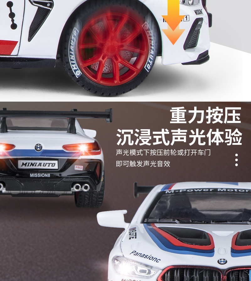 建元3234-M8-GTE详情_06