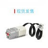 WEDO2.0 motor