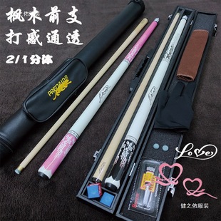 Orcas Leopard Same Style Carbon Black Technology Maple Billiard Club Big Head Small Head Chinese Middle Head American Club Room