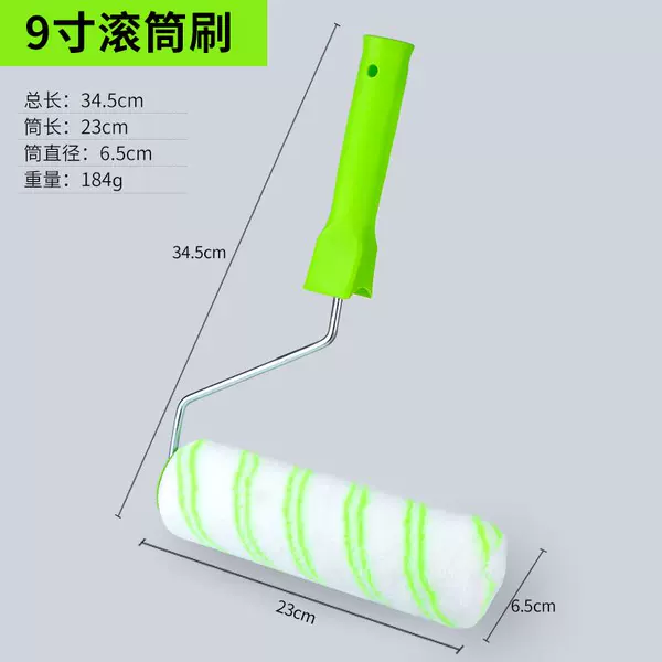 9 -inch hair seamless roller brush (green handle)