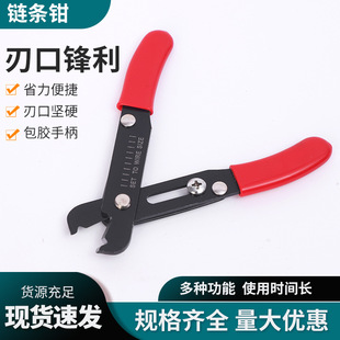 临沂六一五金工具有限公司