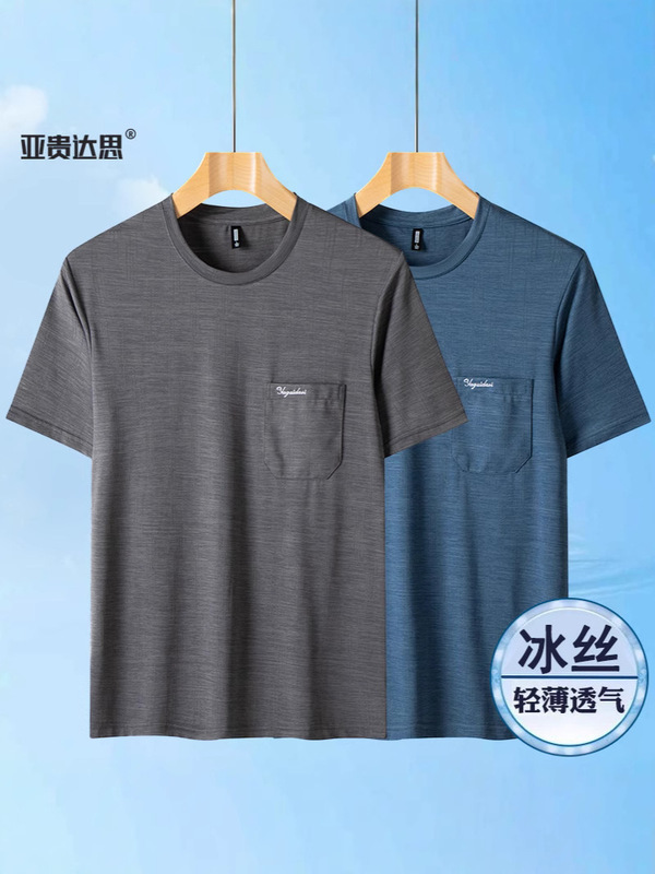 高級卸売中年男性夏アイスシルク半袖Tシャツお父さんカジュアルTシャツ中年ベースレイヤーおじいちゃん老人|undefined