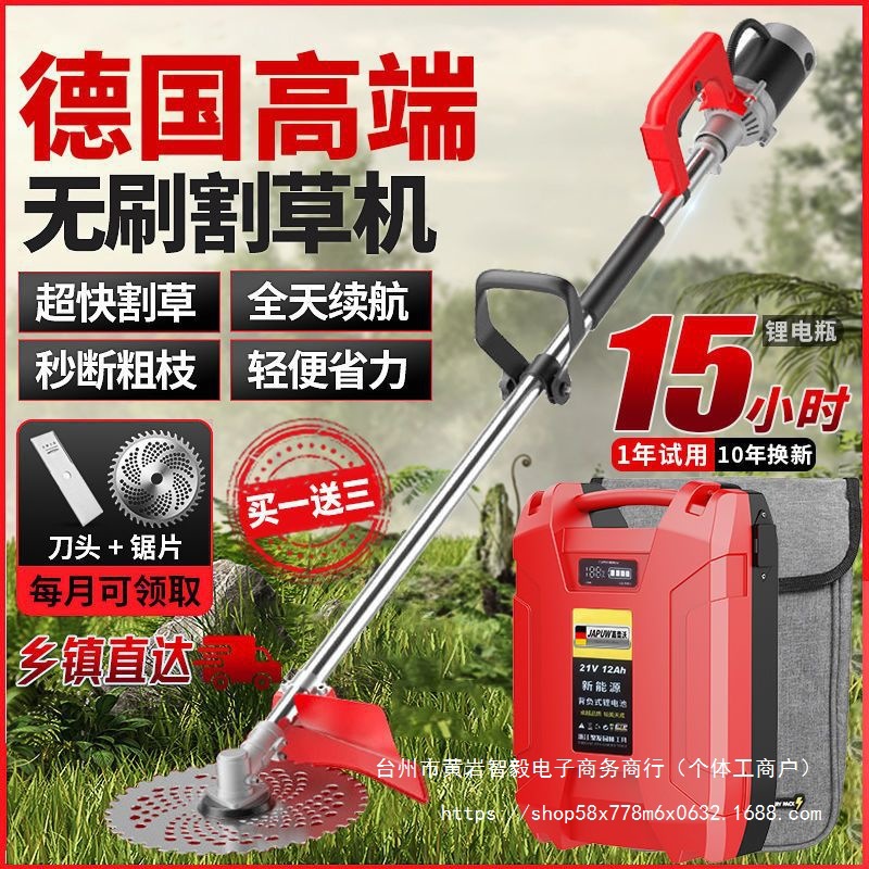 新款农用收割机器割草松土背负式割草机割麦子玉米秸秆农业锄草机