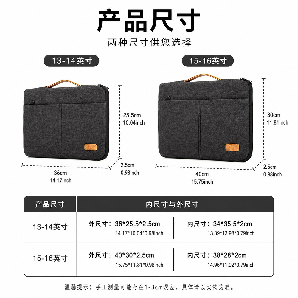 Macbook está especialmente diseñado para bolsas de ordenador multifuncionales impermeables, bolsas para portátiles de 13,6-16 pulgadas. image 6