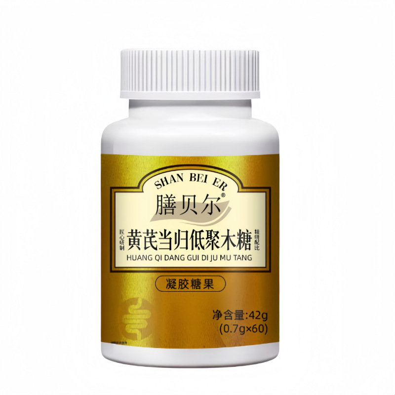 膳贝尔黄芪当归低聚木糖凝胶糖果阿胶源头厂家现货直销代发批发价|undefined