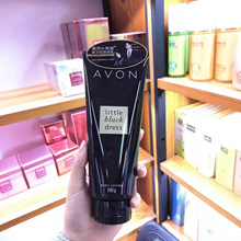 雅芳小黑裙身体乳香水沐浴露白裙香体露保湿滋润肌肤持久留香女士