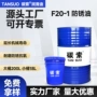 薄层挥发性快干长期防锈油