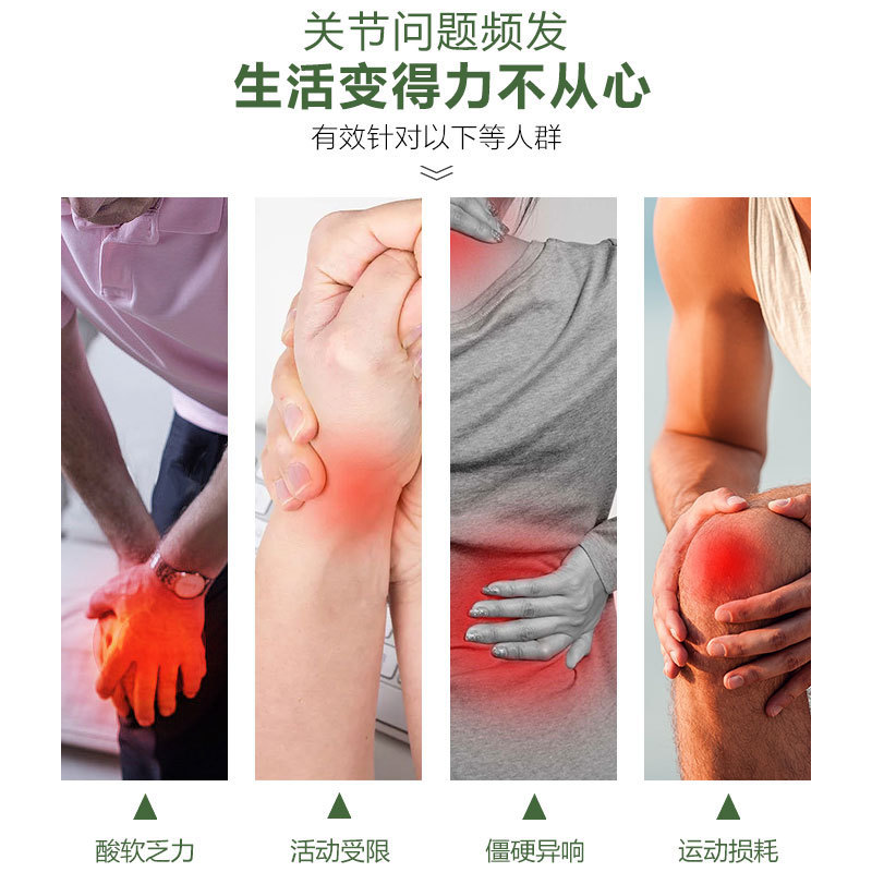 素秀臣氏氨糖涂抹按摩膏呵护关节小绿管外用氨糖软骨素涂抹式凝胶|undefined