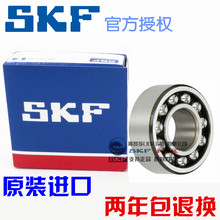 �M��SKF�S�� 1608 2308 2309 2310 2311 E-2RS1TN9/ETN9/EKTN9