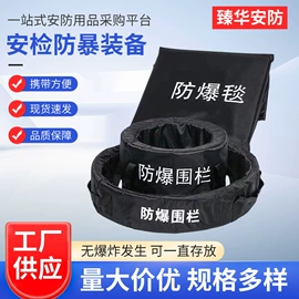 安保防卫用品;防割手套;防身护具