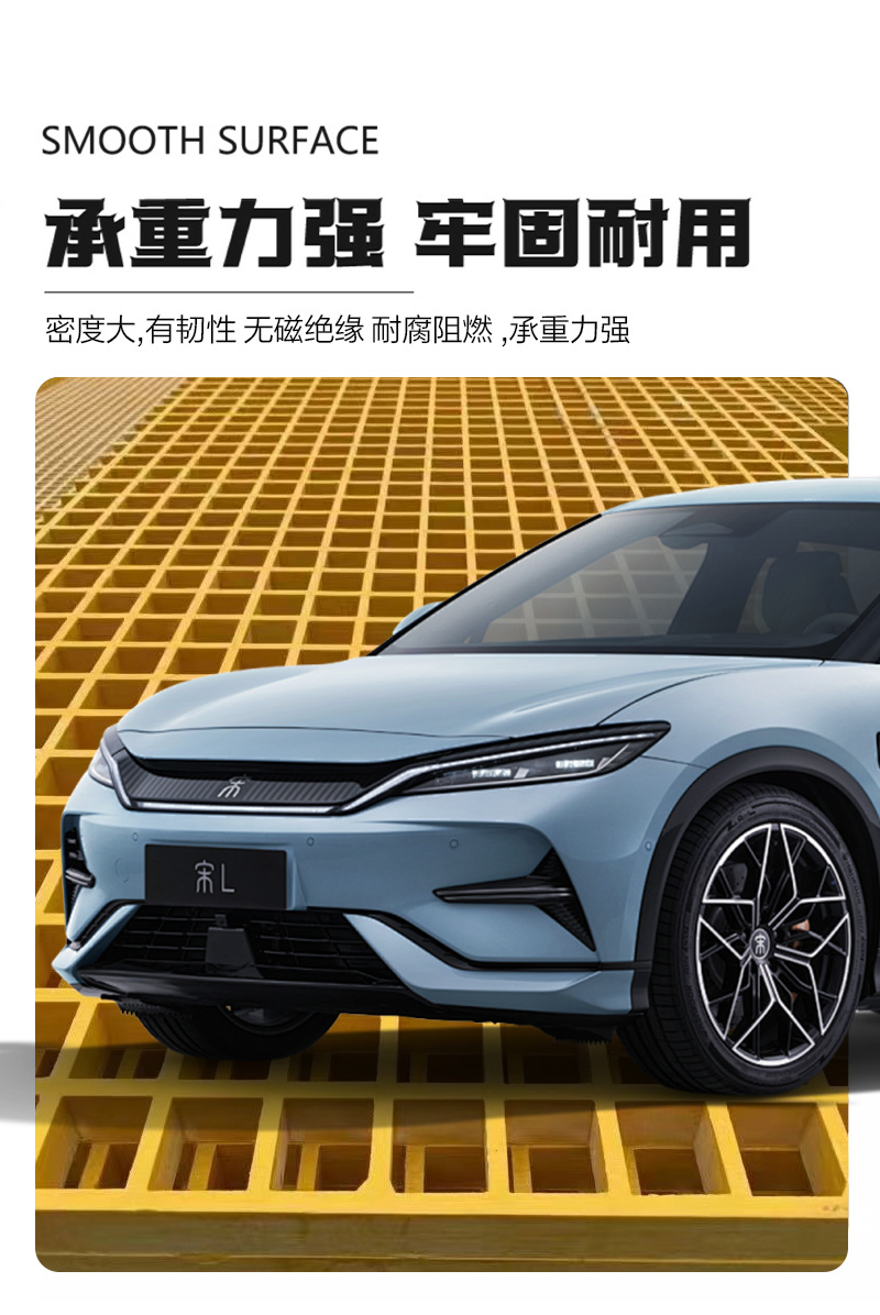 玻璃钢格栅_04.jpg