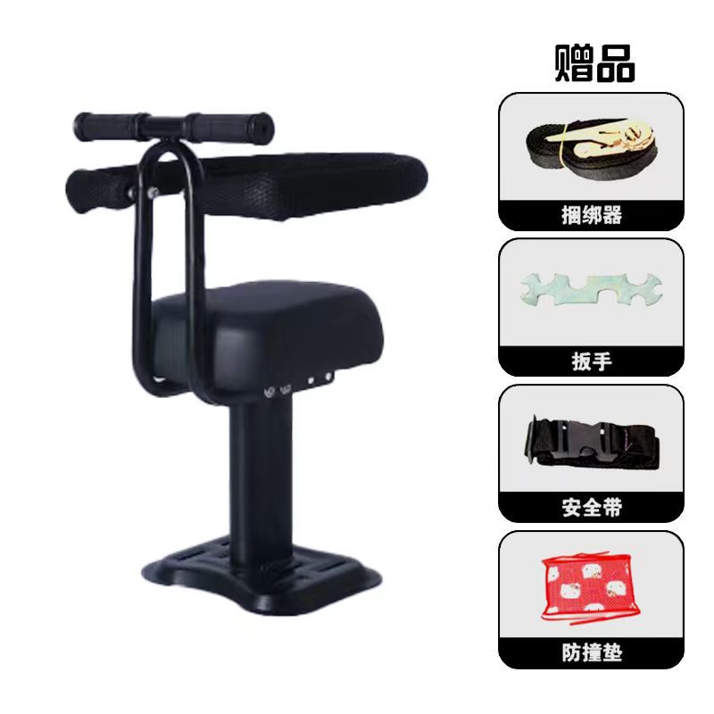 Seat + armrest + full guardrail